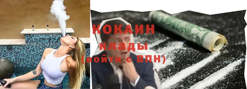 Cocaine Колумбийский  купить  сайты  Полесск 