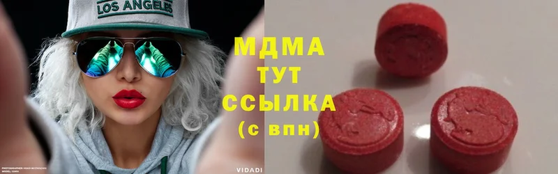 дарк нет как зайти  Полесск  MDMA crystal 