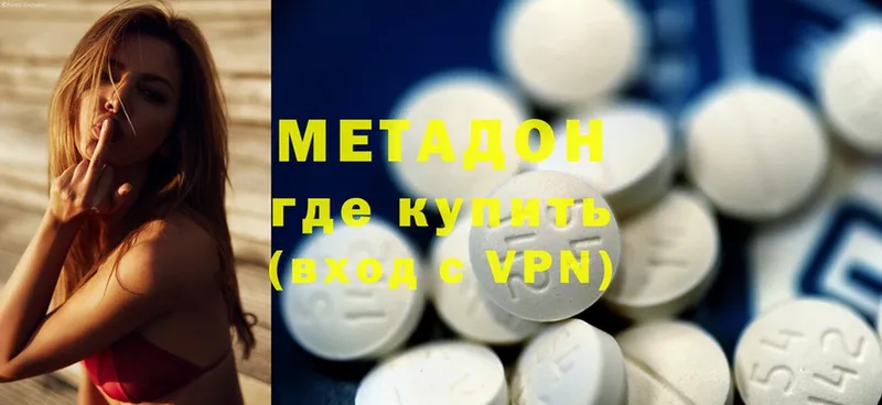 наркошоп  Полесск  kraken как войти  Метадон methadone 